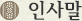 λ縻