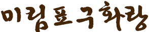 ̸ȭ